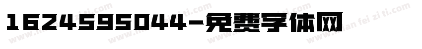 1624595044字体转换