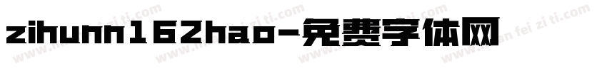 zihunn162hao字体转换