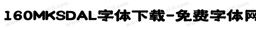 160MKSDAL字体下载字体转换