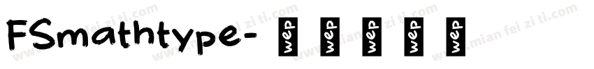 FSmathtype字体转换