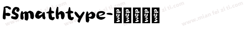 FSmathtype字体转换