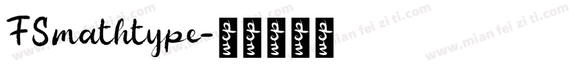 FSmathtype字体转换