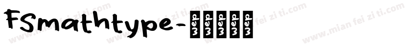 FSmathtype字体转换