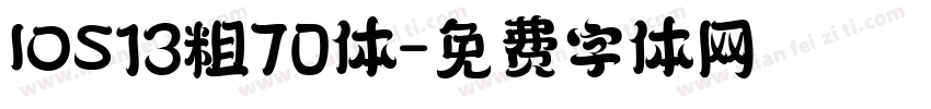 IOS13粗70体字体转换