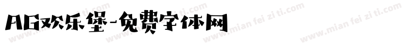 AG欢乐堡字体转换