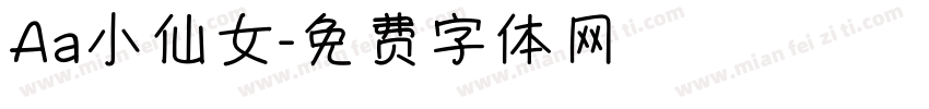 Aa小仙女字体转换