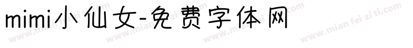 mimi小仙女字体转换