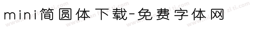 mini简圆体下载字体转换