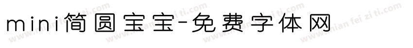 mini简圆宝宝字体转换
