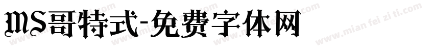 MS哥特式字体转换