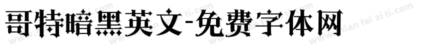 哥特暗黑英文字体转换