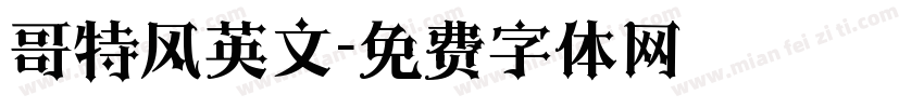 哥特风英文字体转换