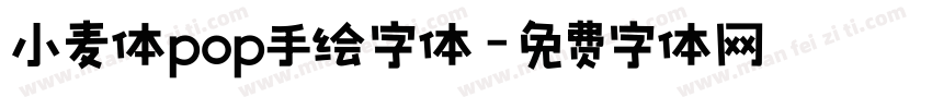 小麦体pop手绘字体字体转换
