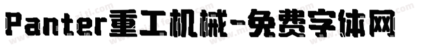 Panter重工机械字体转换