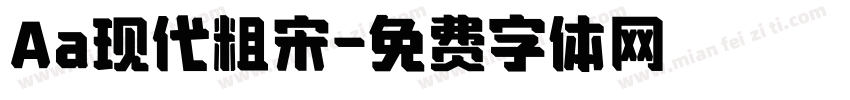 Aa现代粗宋字体转换