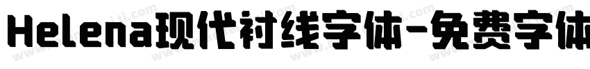 Helena现代衬线字体字体转换