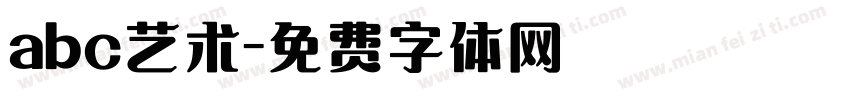 abc艺术字体转换