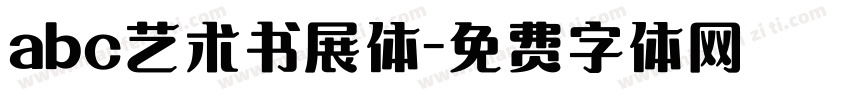 abc艺术书展体字体转换