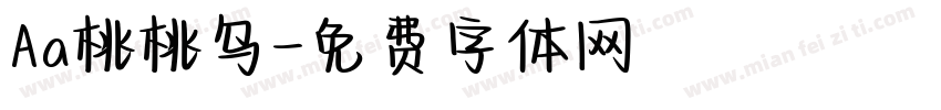 Aa桃桃乌字体转换