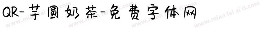 QR-芋圆奶茶字体转换