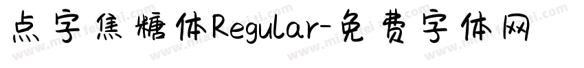 点字焦糖体Regular字体转换