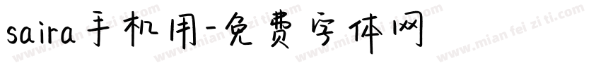 saira手机用字体转换