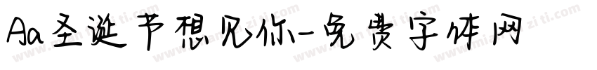 Aa圣诞节想见你字体转换