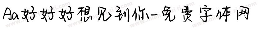 Aa好好好想见到你字体转换