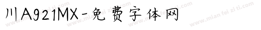 川A921MX字体转换
