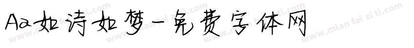 Aa如诗如梦字体转换