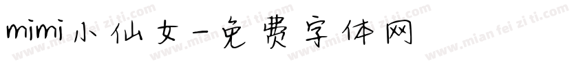 mimi小仙女字体转换