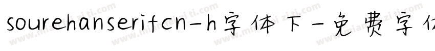 sourehanserifcn-h字体下字体转换