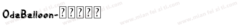OdaBalloon字体转换