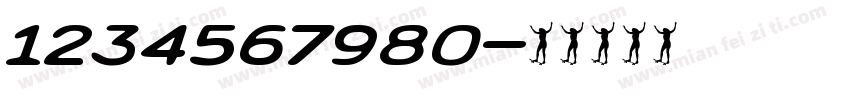 1234567980字体转换