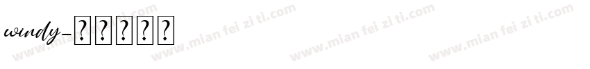 windy字体转换