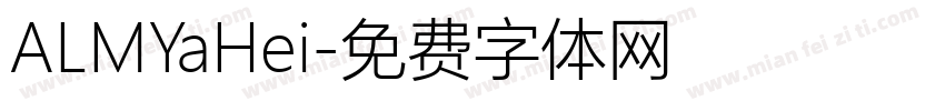 ALMYaHei字体转换