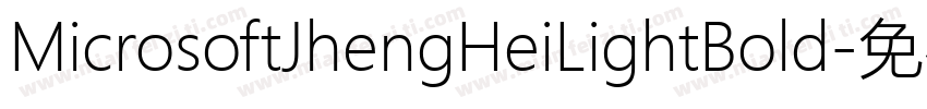 MicrosoftJhengHeiLightBold字体转换