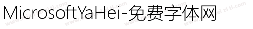MicrosoftYaHei字体转换