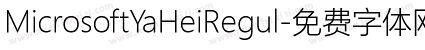 MicrosoftYaHeiRegul字体转换