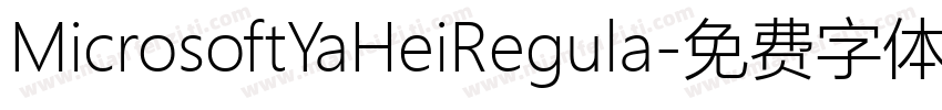 MicrosoftYaHeiRegula字体转换