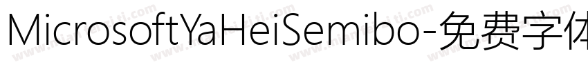 MicrosoftYaHeiSemibo字体转换