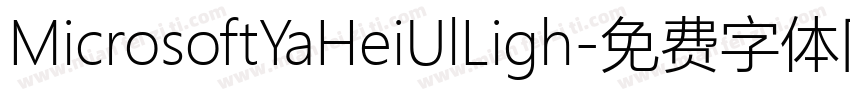 MicrosoftYaHeiUlLigh字体转换