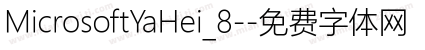 MicrosoftYaHei_8-字体转换