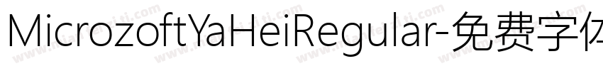 MicrozoftYaHeiRegular字体转换