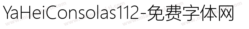 YaHeiConsolas112字体转换