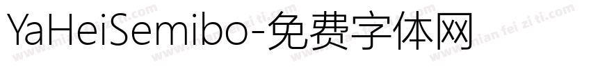 YaHeiSemibo字体转换