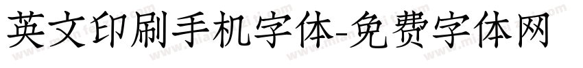 英文印刷手机字体字体转换