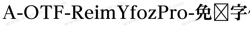 A-OTF-ReimYfozPro字体转换