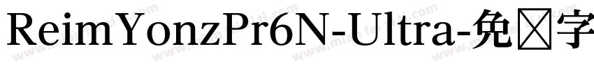 ReimYonzPr6N-Ultra字体转换