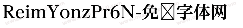 ReimYonzPr6N字体转换